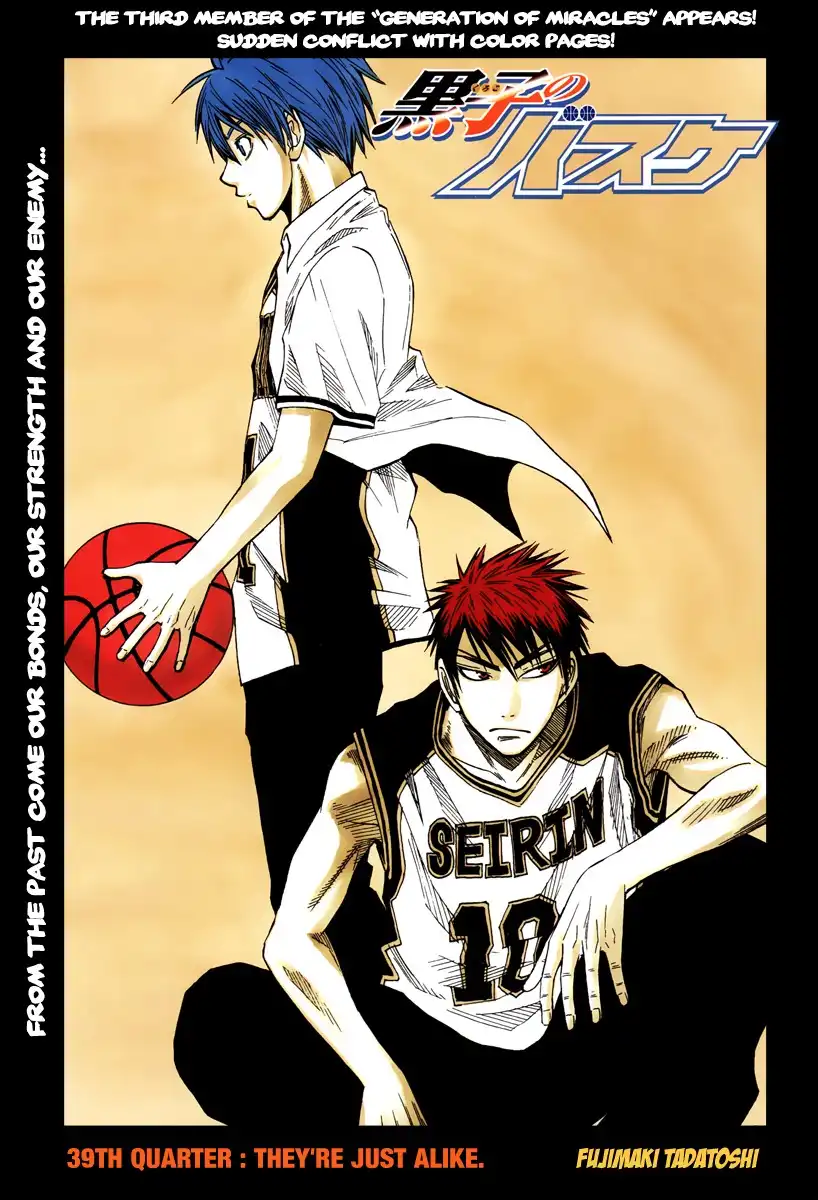 Kuroko no Basket Chapter 39 2